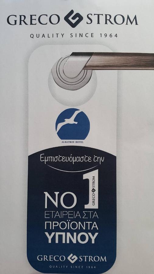Albatros Ξενοδοχείο Σύμη Εξωτερικό φωτογραφία